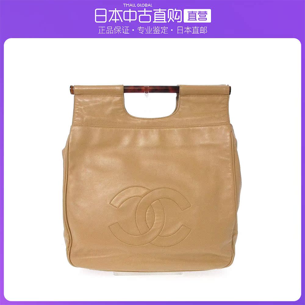 日本直邮中古CHANEL香奈儿【BC】85新托特包