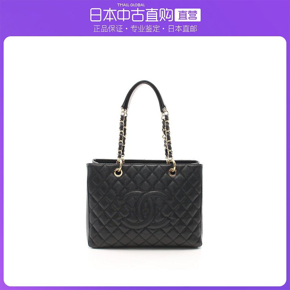 日本直邮中古CHANEL香奈儿[B]9.0新菱格纹GST链条肩包托特包荔枝