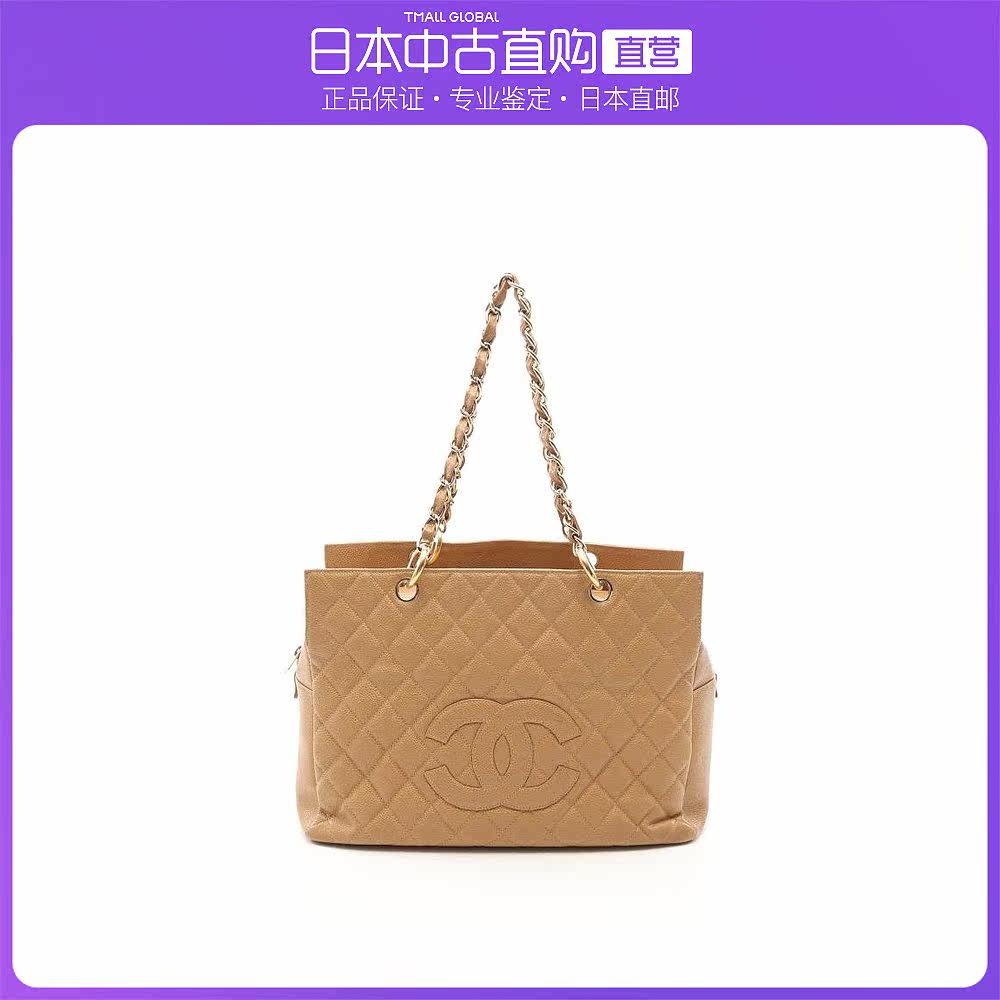 日本直邮中古CHANEL香奈儿[B]9.0新菱格纹链条肩包托特包荔枝纹皮