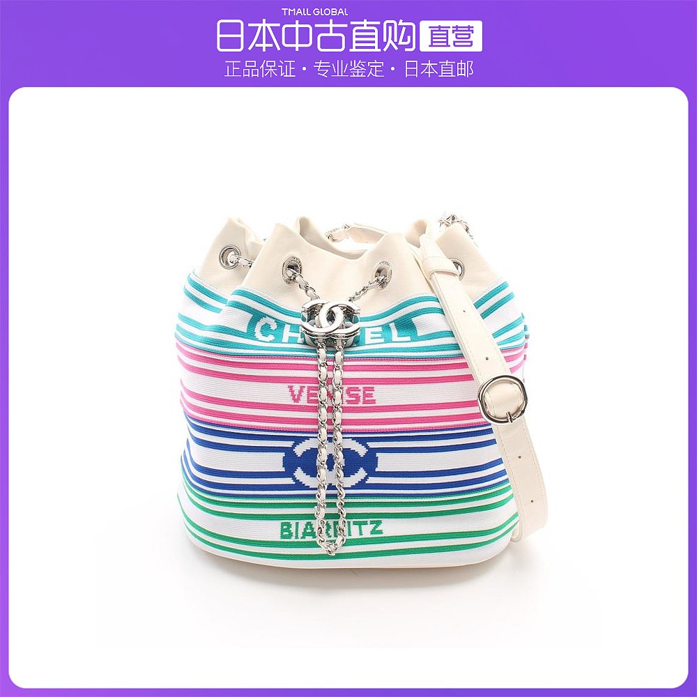 日本直邮中古CHANEL香奈儿[B]9.0新双C标志链条肩包条纹针织巾着