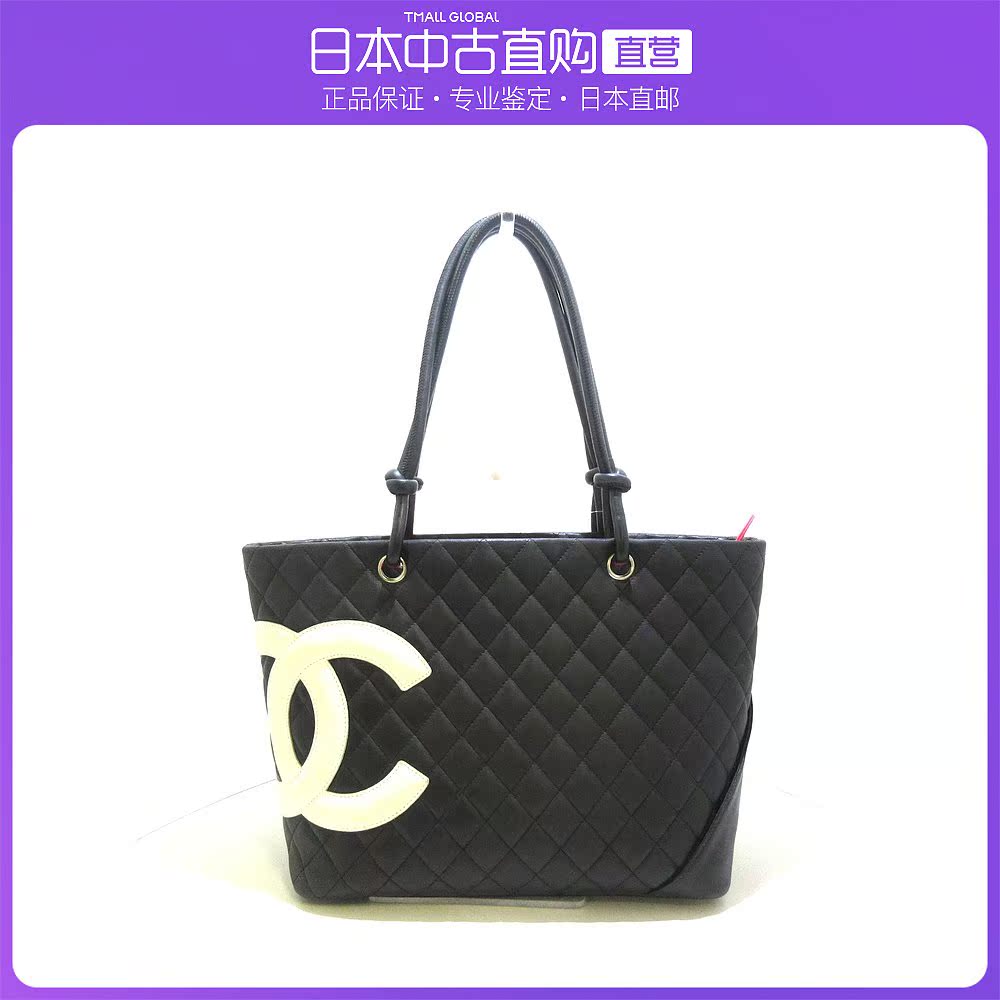 日本直邮中古CHANEL香奈儿【BC】85新托特包