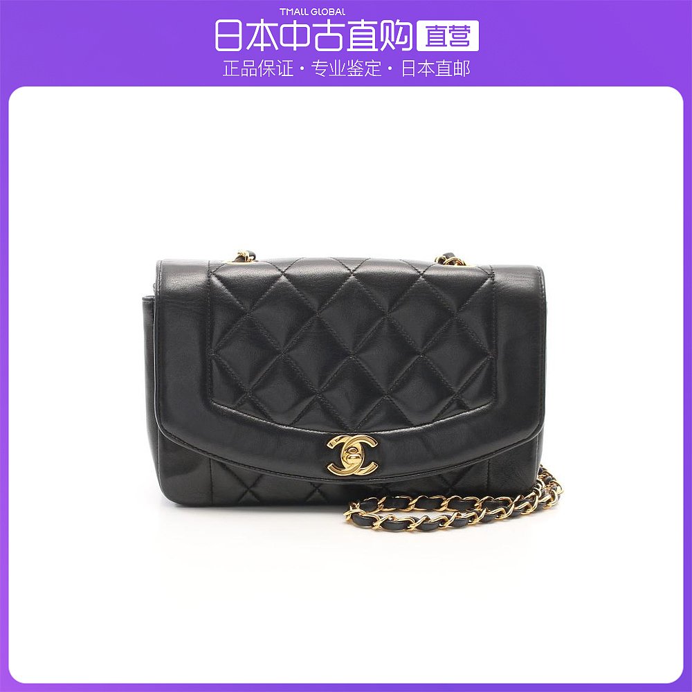 日本直邮中古CHANEL香奈儿[B]9.0新菱格纹戴妃款链条肩包小羊皮