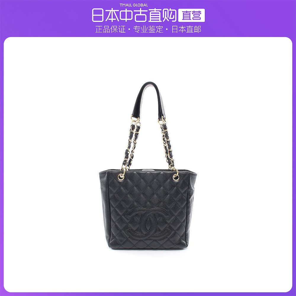 日本直邮中古CHANEL香奈儿[B]9.0新菱格纹PST链条肩包链条托特包