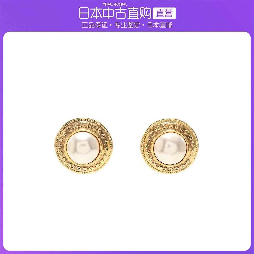 日本直邮中古CHANEL香奈儿[B]9.0新耳环镀金人造珍珠金色象牙白Lo