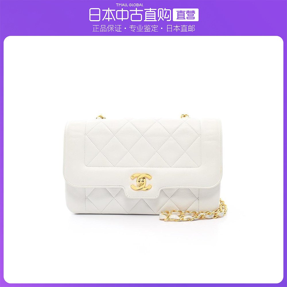 日本直邮中古CHANEL香奈儿[B]9.0新菱格纹链条肩包小羊皮白色转锁