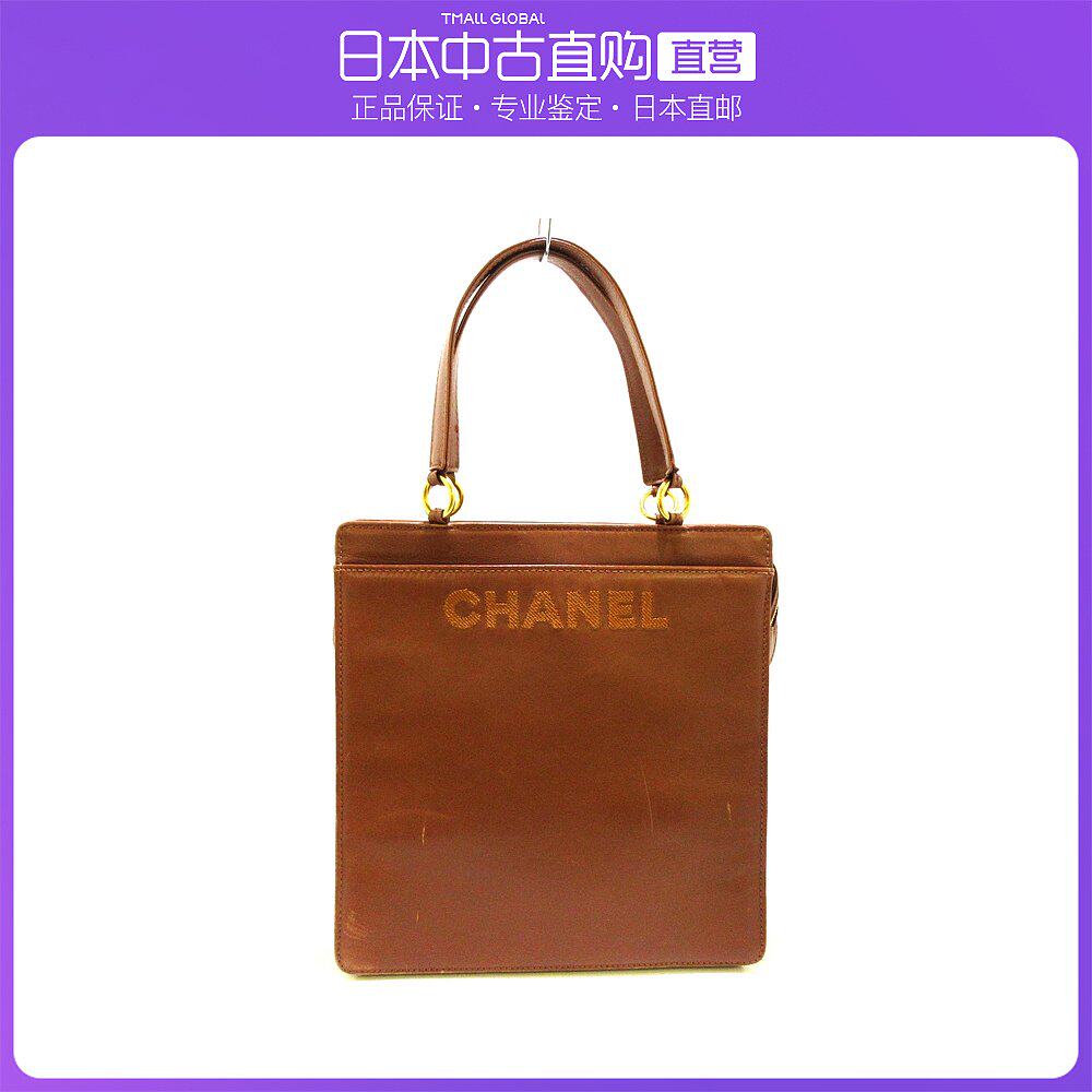 日本直邮中古CHANEL香奈儿【BC】85新手提包