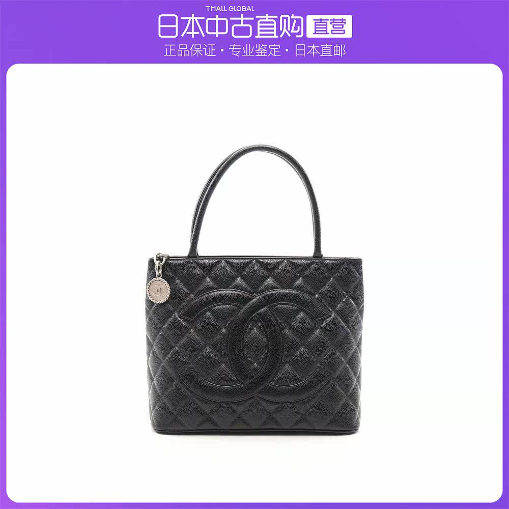 日本直邮中古CHANEL香奈儿[B]9.0新再版手提包托特包荔枝纹皮黑色