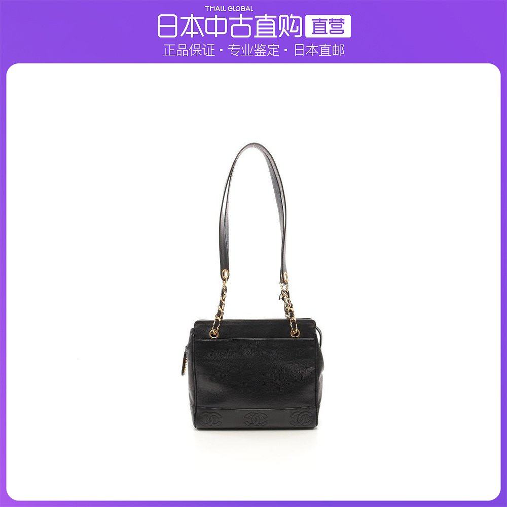 日本直邮中古CHANEL香奈儿[B]9.0新三连双C标志链条肩包荔枝纹皮