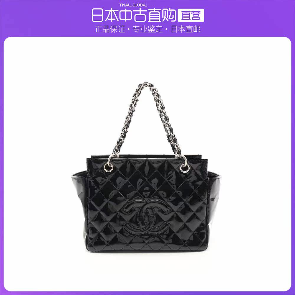 日本直邮中古CHANEL香奈儿[B]9.0新菱格纹链条手提包链条托特包黑