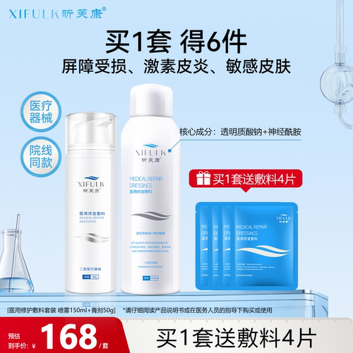 官方正品 品质保证
