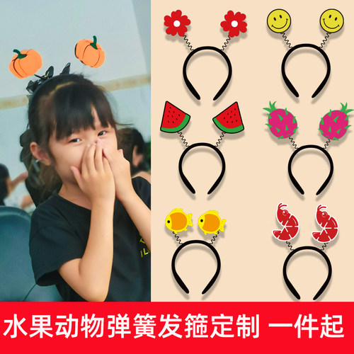 水果蔬菜发箍定制美食节幼儿园