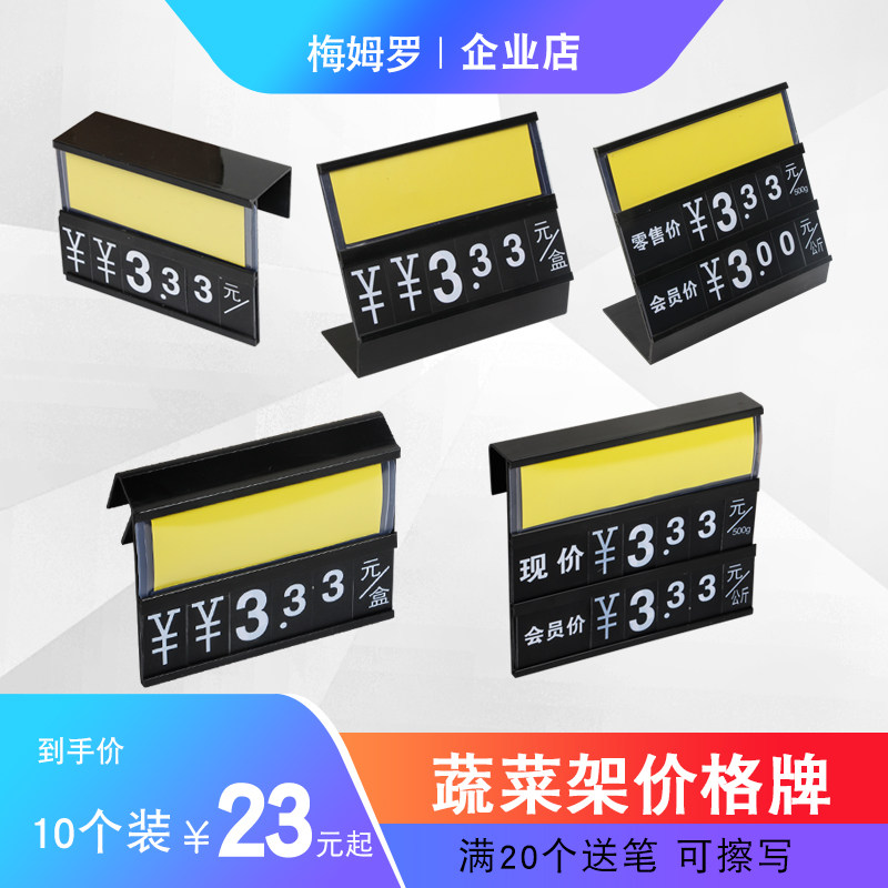 超市海鲜池标价牌生鲜展示牌