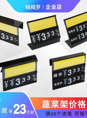 超市海鲜池标价牌生鲜展示牌