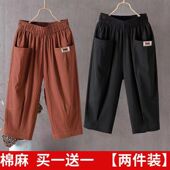 直筒长裤 妈妈装 宽松显瘦休闲工装 夏季 7分裤 纯棉麻七分裤 中裤 薄款