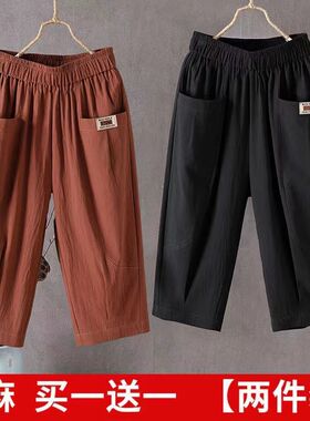 夏季薄款纯棉麻七分裤直筒长裤妈妈装宽松显瘦休闲工装中裤7分裤