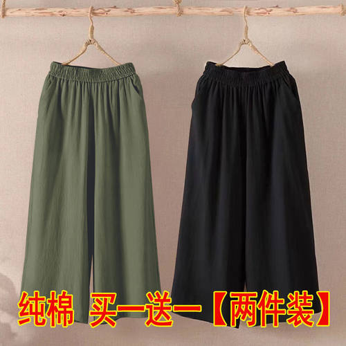 阔腿裤夏季新款棉麻百搭妈妈裤子