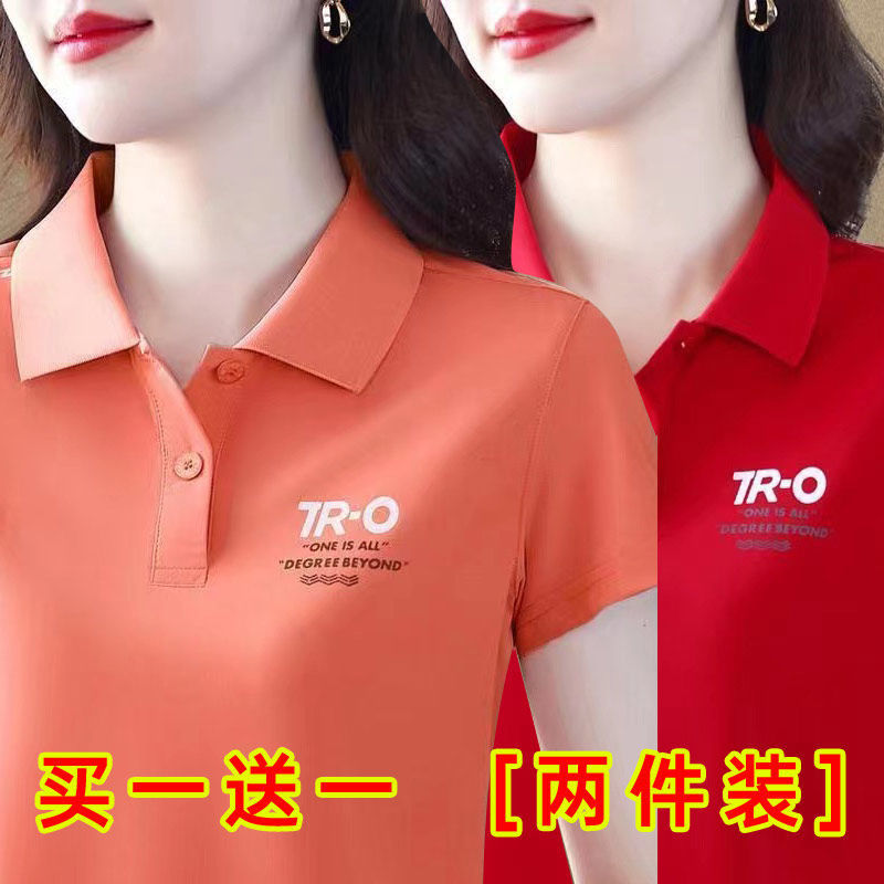 短袖T恤衫大码夏装新款中年妈妈