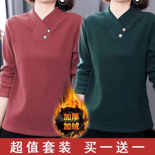 双面德绒打底衫秋冬新款洋气妈妈