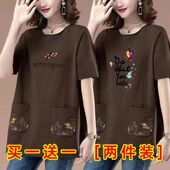 T恤夏季 母亲节中老年女加肥宽松遮肚子纯棉小衫 短袖 妈妈休闲上衣