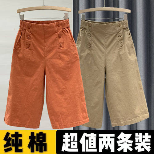 裤子夏季薄款六分休闲阔腿女纯棉