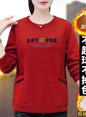 加绒加厚圆领卫衣女2024秋冬新款中年妈妈装宽松显瘦洋气刺绣上衣