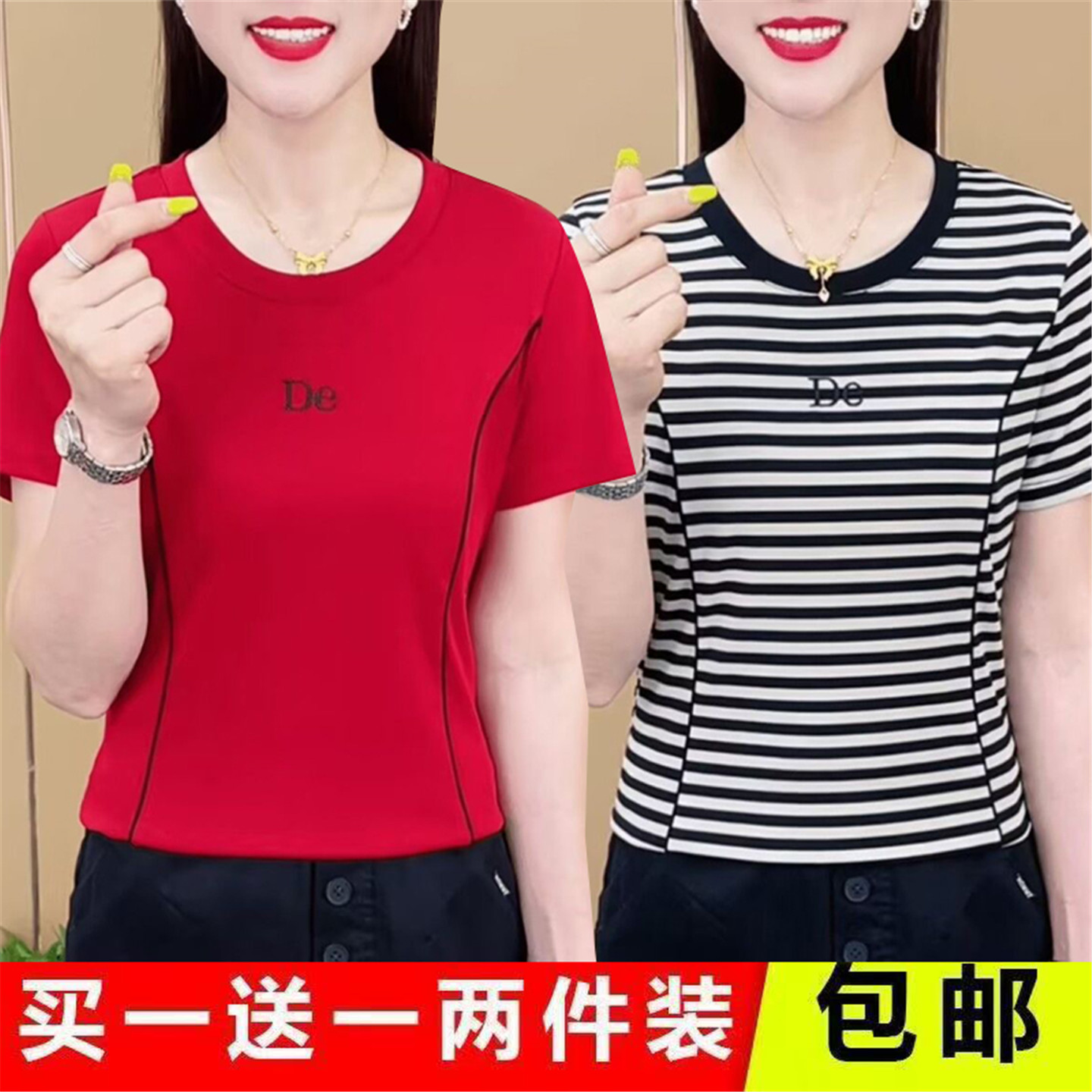 新中式国风短袖T恤衫女夏季新款
