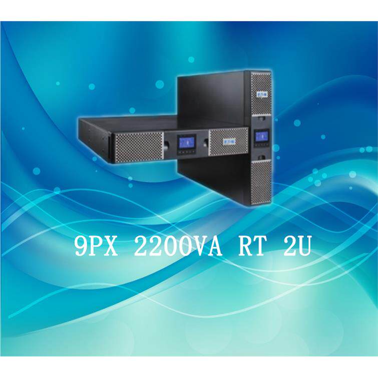 UPS不间断电源9PX2200iRT2U带电池9103-73784-00P
