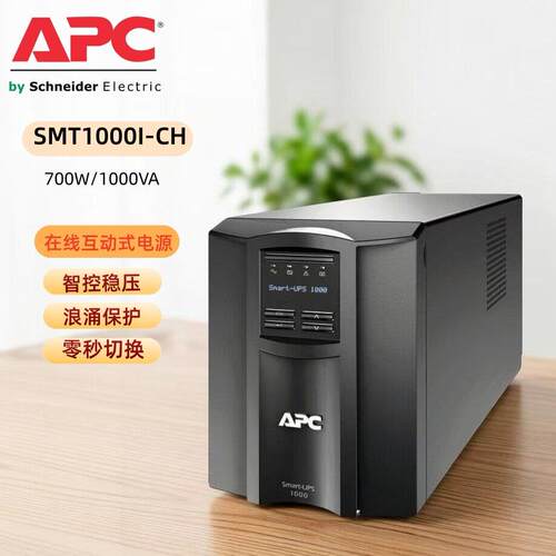 SMT1I-CHmart-UPVA7W在线