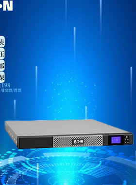 UPS电源5PX系列3KVA 3U  5PX3000iRT3U机架式不间断电源