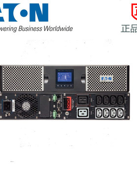 全新正品9PX3000iRTM船用ups电源