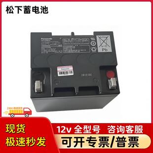 蓄电池LC-P1240ST XC1238ST X1224CH PD1217ST 12V20ah65ah33