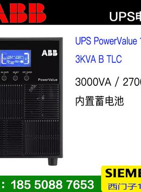 PowerValue11T 3KVA B TLC UPS不间断电源3000VA/2700W 标机