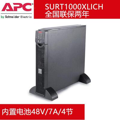施耐德UPRT1XICH不间断