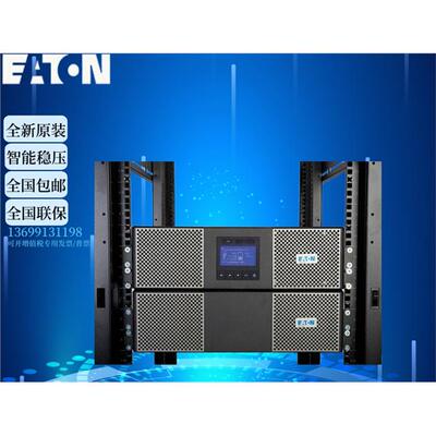 伊顿UPS电源Eaton9PX6