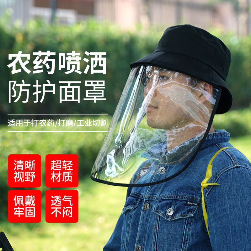 打农药防护罩全脸专用防毒面具