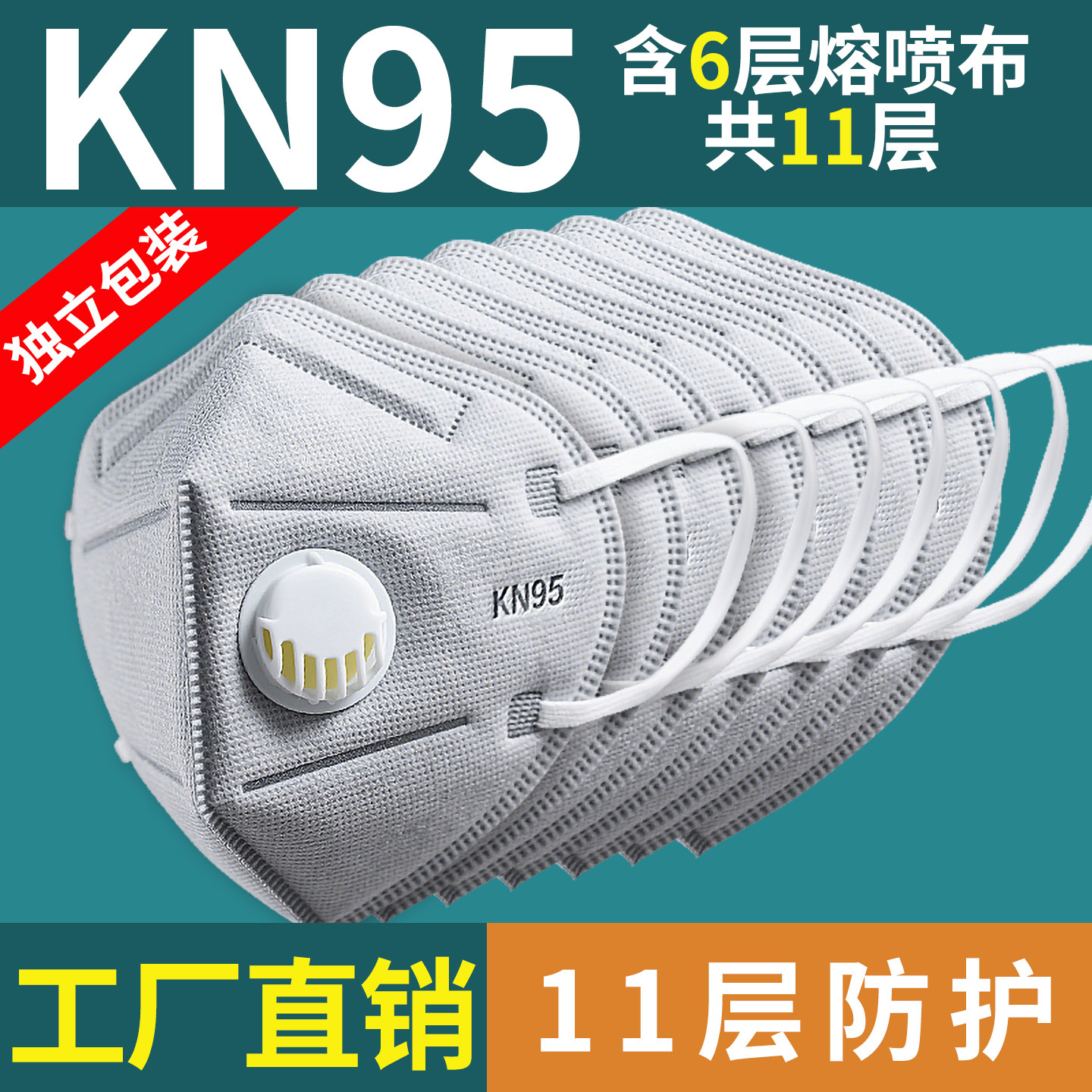 批发活性炭防尘口罩n95防工业