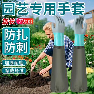 园艺手套专用防刺防水耐磨园林修枝换土阳台花园造景布置防护手套