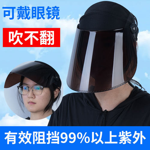 骑电动车防晒帽吹不翻专用防风