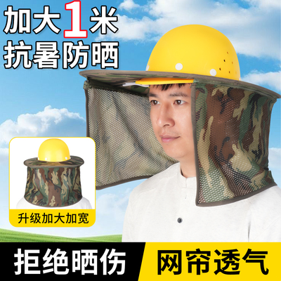 工地加大建筑工人防晒帽檐安全帽