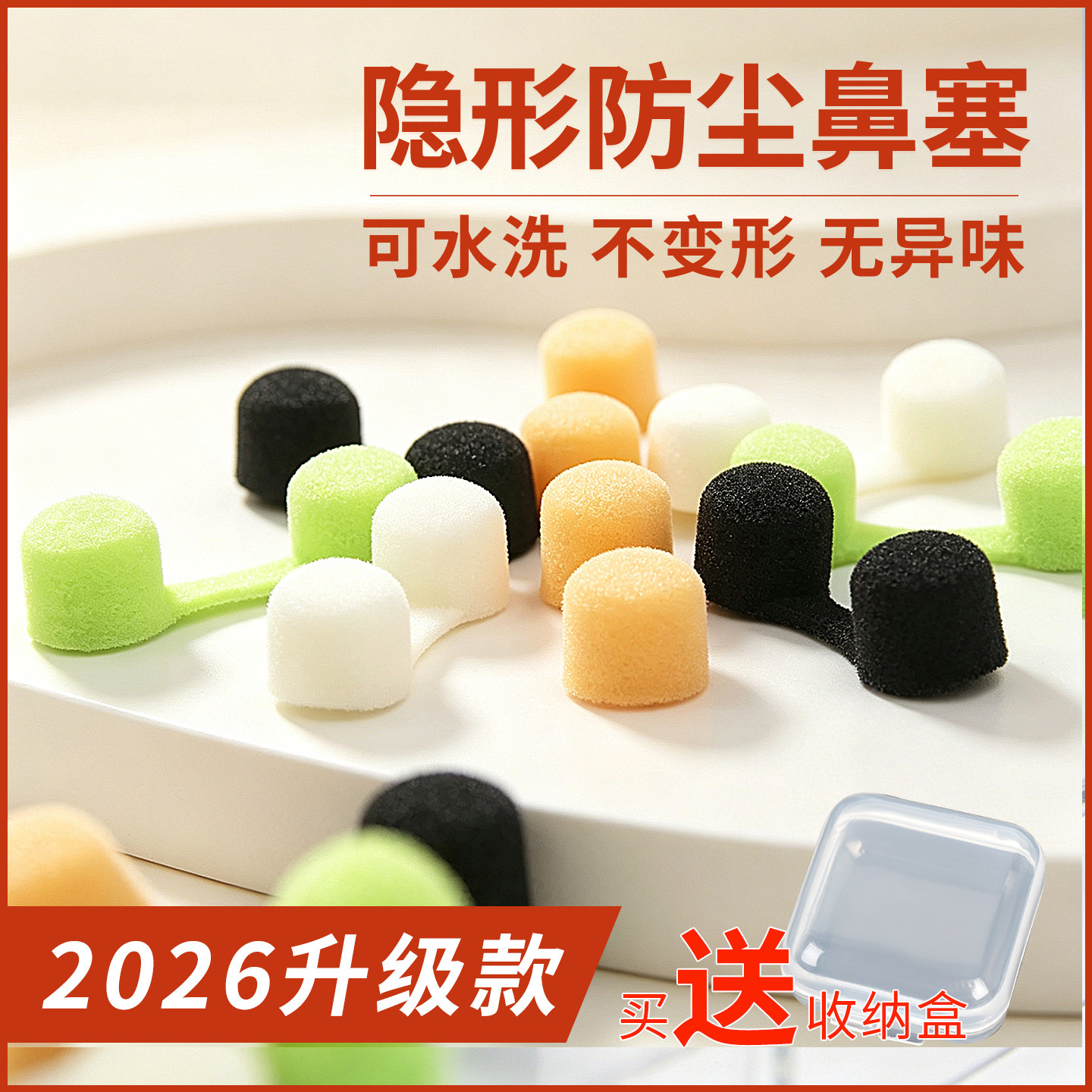 鼻塞防尘易呼吸煤矿井下电焊防烟尘工业防粉尘防尘肺重度粉尘异味