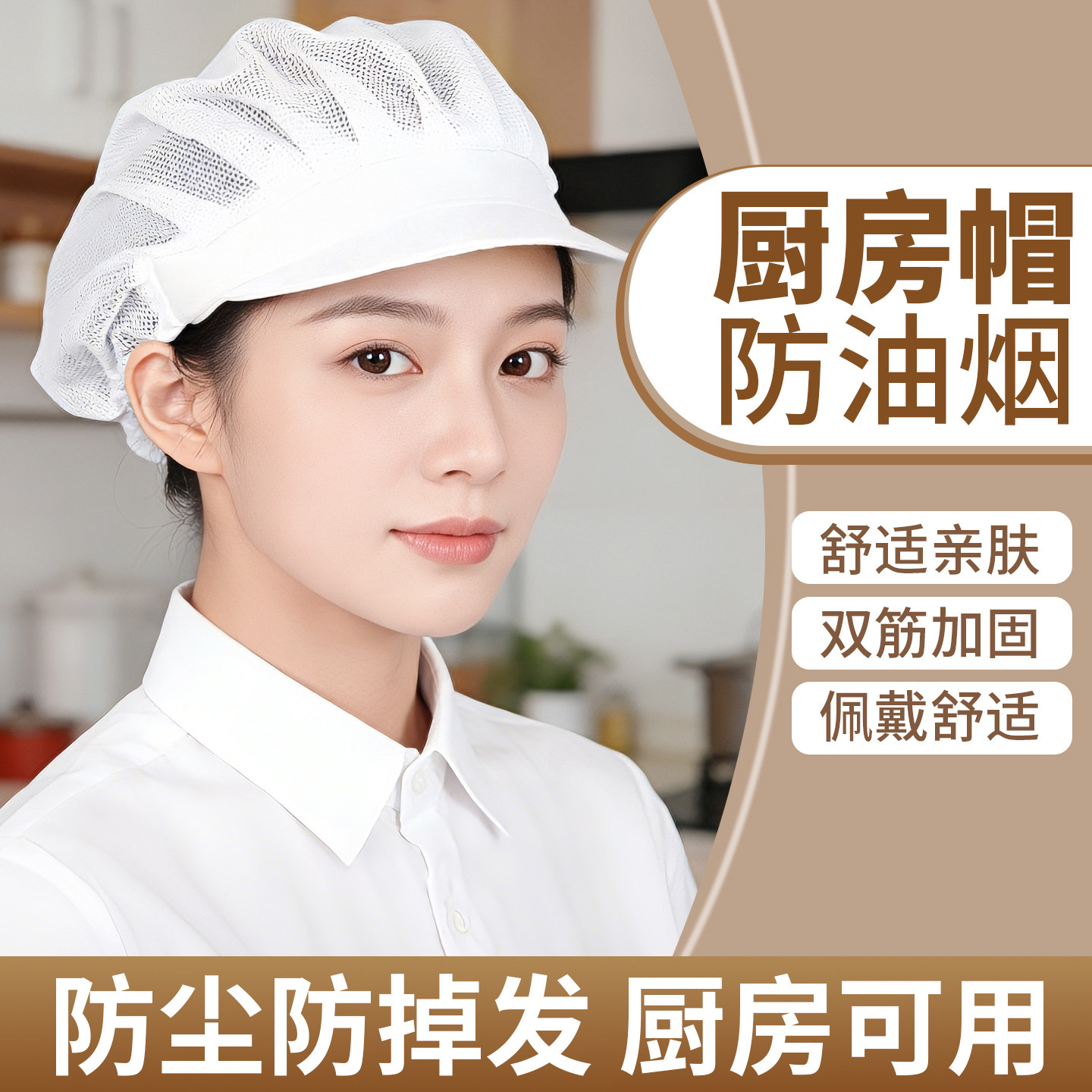 厨师帽头套餐饮专用工作帽防尘帽防油烟味食品车间食堂餐饮工作帽