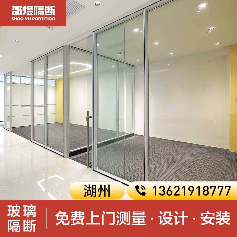 湖州办公室玻璃隔断墙钢化磨砂铝合金双层中空百叶隔音全钢防火