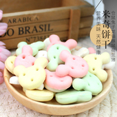 兔子零食米奇饼干奶酪消臭磨牙零食罐装 仓鼠兔子龙猫豚鼠零130g