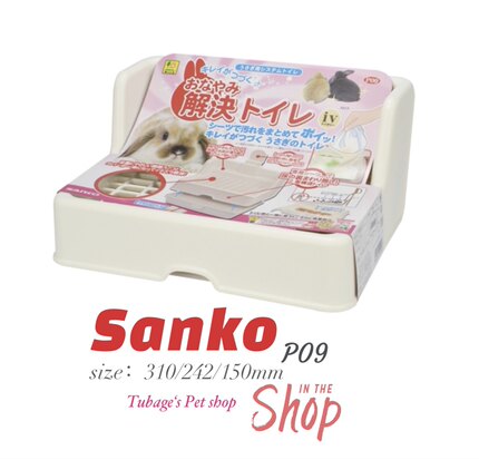 新款日本进口sanko品高兔子PP塑料托盘厕所龙猫猫荷兰猪便盆包邮