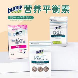 德国Bunny邦尼平衡素原装促进美毛强壮体质兔子龙猫鼠类健肠包邮