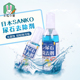 日本进口品高SANKO小动物尿石去除剂清洁兔子龙猫仓鼠笼具去尿渍