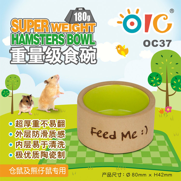 OIC重型食物碗防打翻食盆瓷碗仓鼠龙猫兔子荷兰猪豚鼠金丝熊食盒