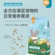 洁西兔粮兔子饲料成年兔牧草粮提摩西主粮营养粮食高纤膨化粮1.5k
