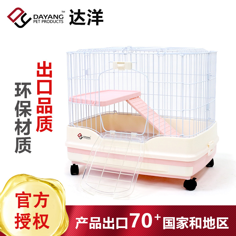 达洋兔笼r61r51抽屉豪华