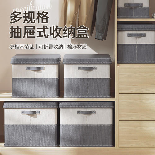 日本无印衣物收纳箱大号可折叠衣服裤子收纳盒衣柜被子整理箱神器